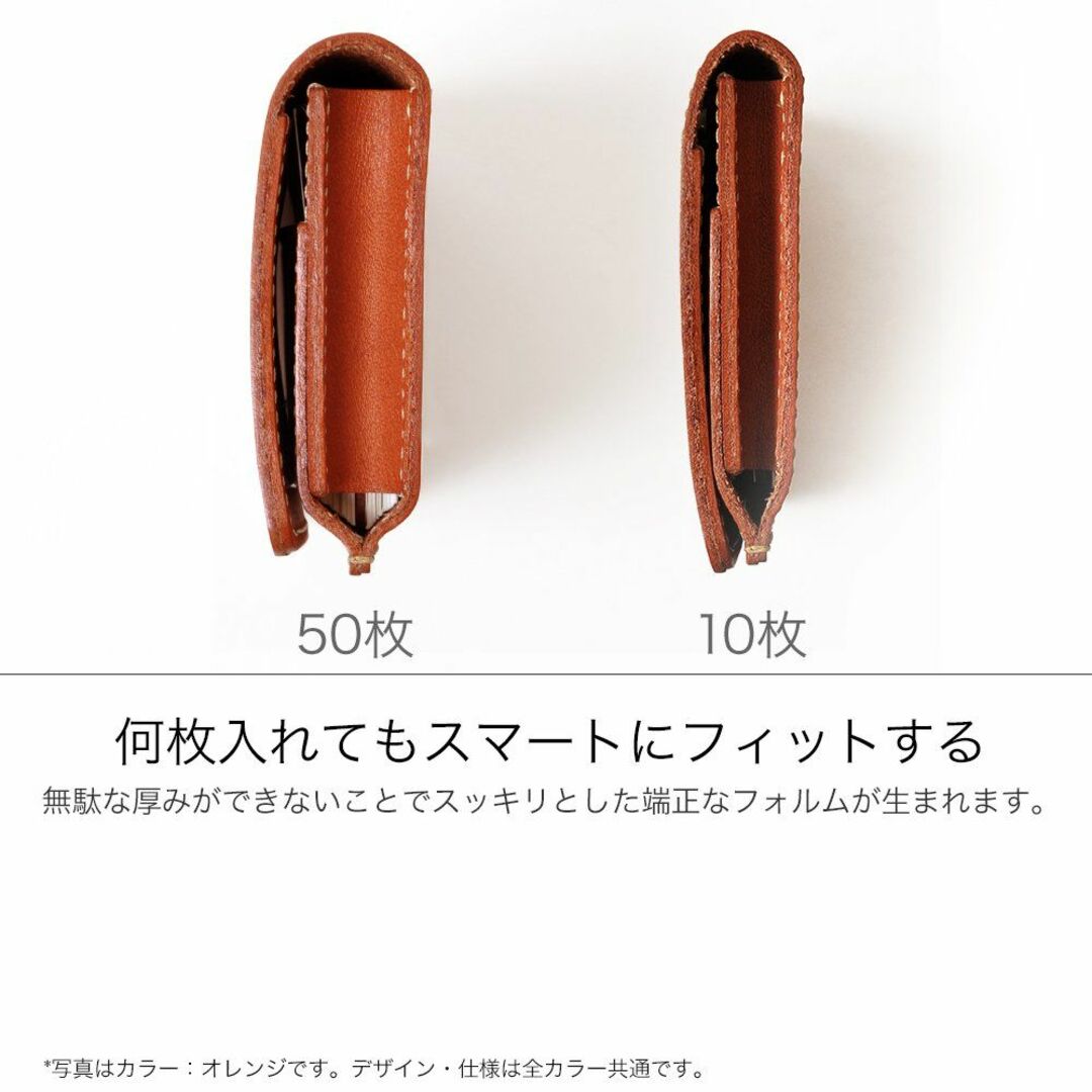 【色: オレンジ】HUKURO 名刺入れ 50枚 H50 カードケース 大容量  メンズのバッグ(その他)の商品写真