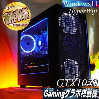 中古】 デスクトップ型PC（ホワイト/白色系）の通販 600点以上（スマホ