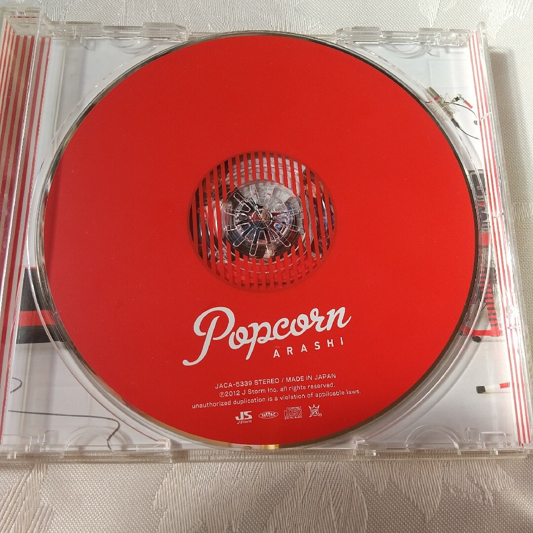 嵐  Popcorn CD エンタメ/ホビーのCD(ポップス/ロック(邦楽))の商品写真