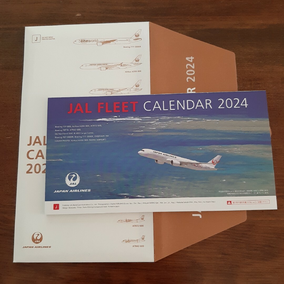 JAL(日本航空)(ジャル(ニホンコウクウ))のJALフリートカレンダー2024（卓上） インテリア/住まい/日用品の文房具(カレンダー/スケジュール)の商品写真