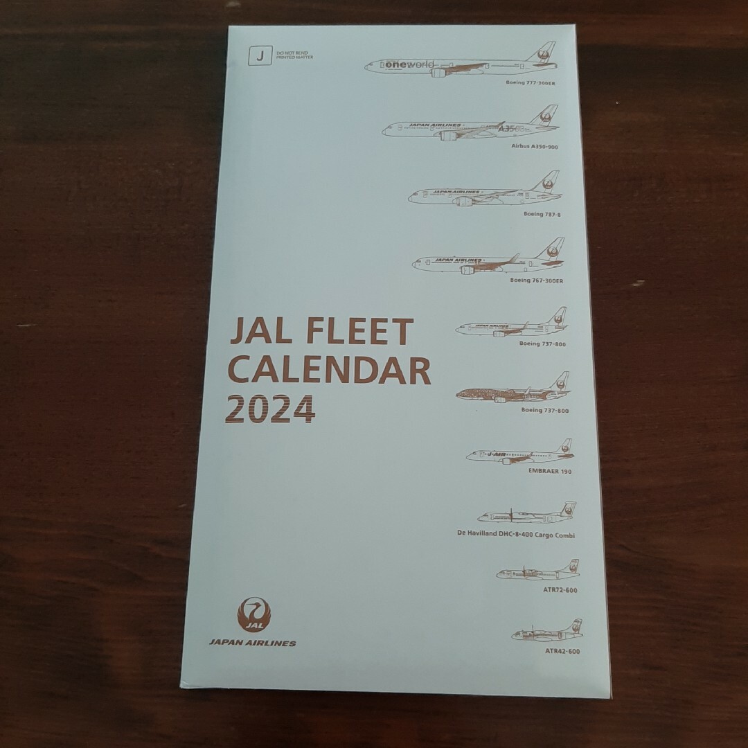 JAL(日本航空)(ジャル(ニホンコウクウ))のJALフリートカレンダー2024（卓上） インテリア/住まい/日用品の文房具(カレンダー/スケジュール)の商品写真