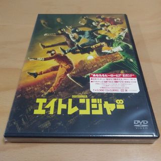 カンジャニエイト(関ジャニ∞)のエイトレンジャー　通常版　DVD DVD(日本映画)