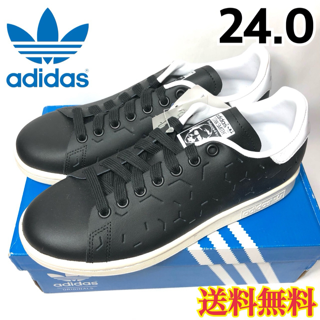 adidas アディダス 黒のスタンスミス 24cm 新品