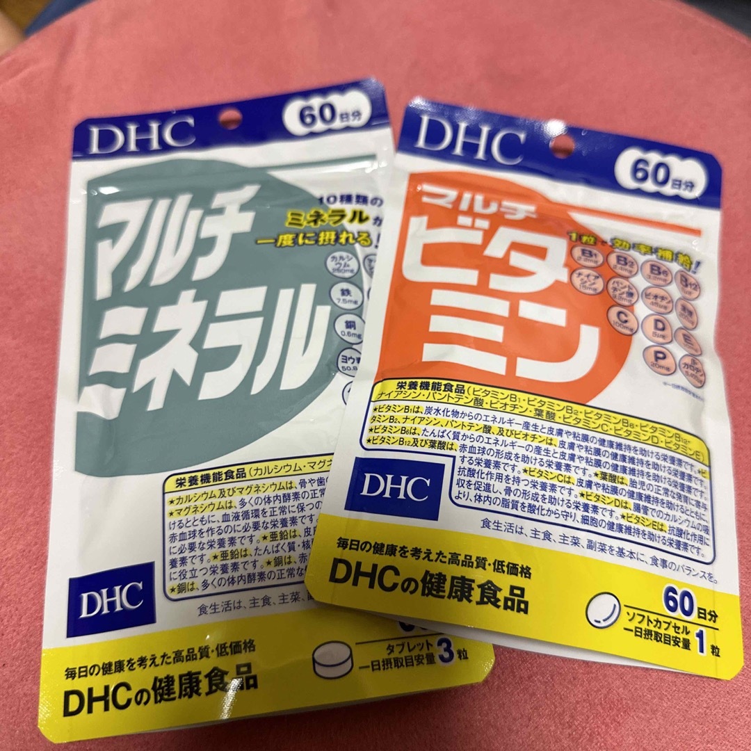 【新品未開封】DHCマルチミネラル・ビタミン 60日分×各4袋.*