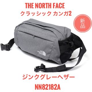 ザノースフェイス(THE NORTH FACE)の☆新品 未使用☆ノースフェイス クラシック カンガ 2 ウエスト ボディ バッグ(ボディバッグ/ウエストポーチ)