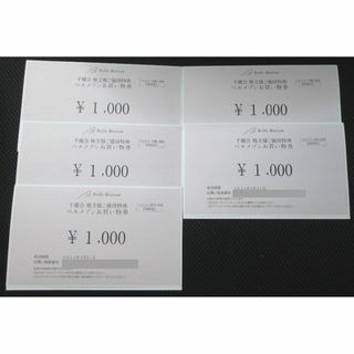 ベルメゾン(ベルメゾン)の千趣会　ベルメゾンお買い物券　株主優待　5,000円分(ショッピング)