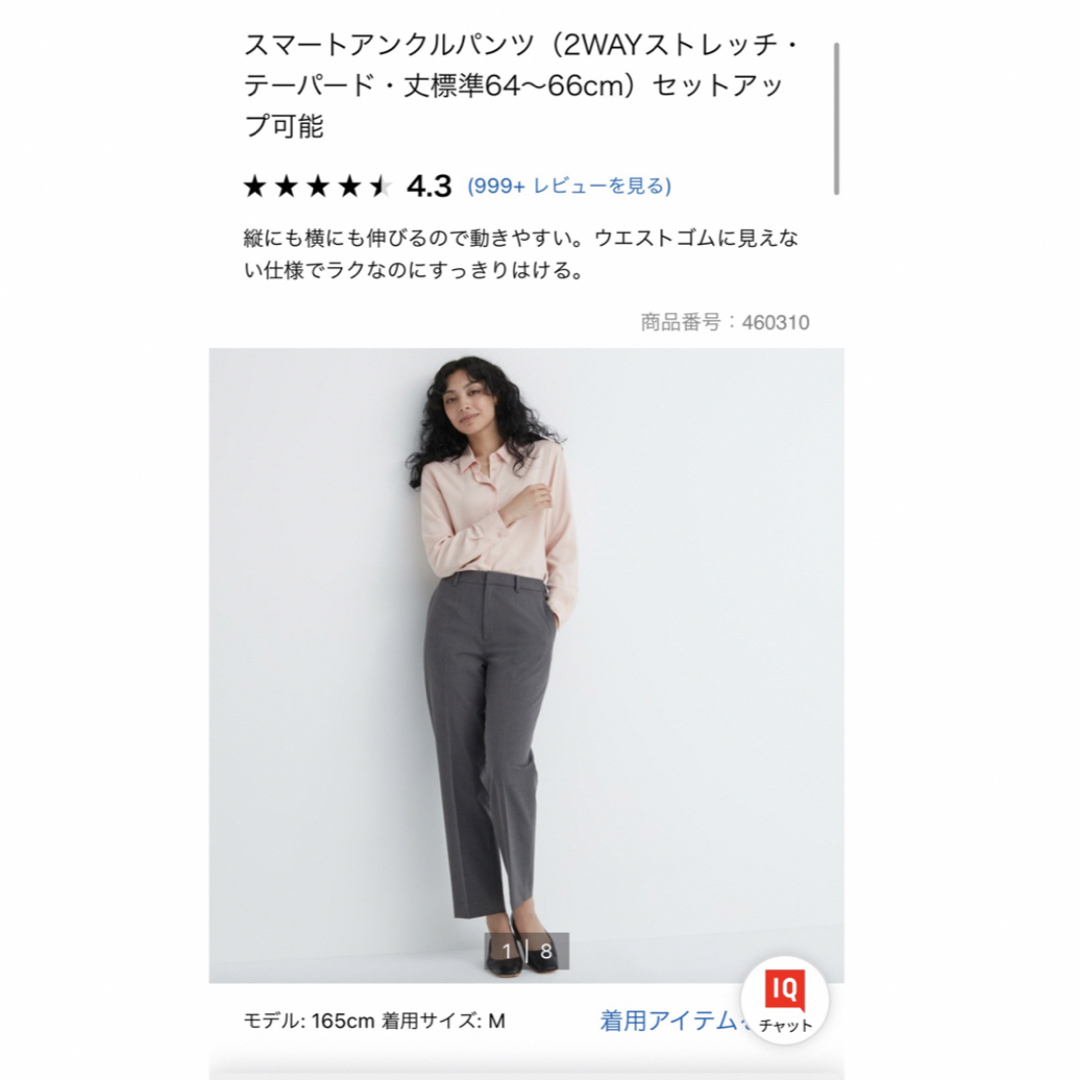 UNIQLO - ユニクロ スマートアンクルパンツ グレーの通販 by UNIQLO - ユニクロ スマートアンクルパンツ グレーの通販 by
