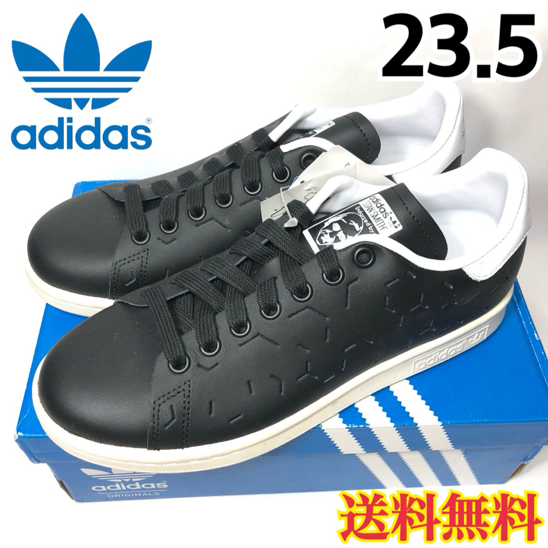 adidas(アディダス)の【新品】アディダス スタンスミス スニーカー 幾何 ブラック 黒 23.5 レディースの靴/シューズ(スニーカー)の商品写真