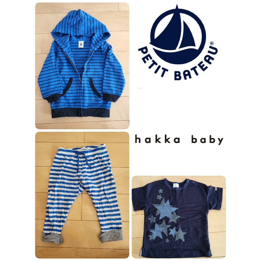 PETIT BATEAU(プチバトー)のプチバトー　ボーダー　パーカー　スパッツ　ハッカベビー　Tシャツ　三点セット キッズ/ベビー/マタニティのベビー服(~85cm)(その他)の商品写真