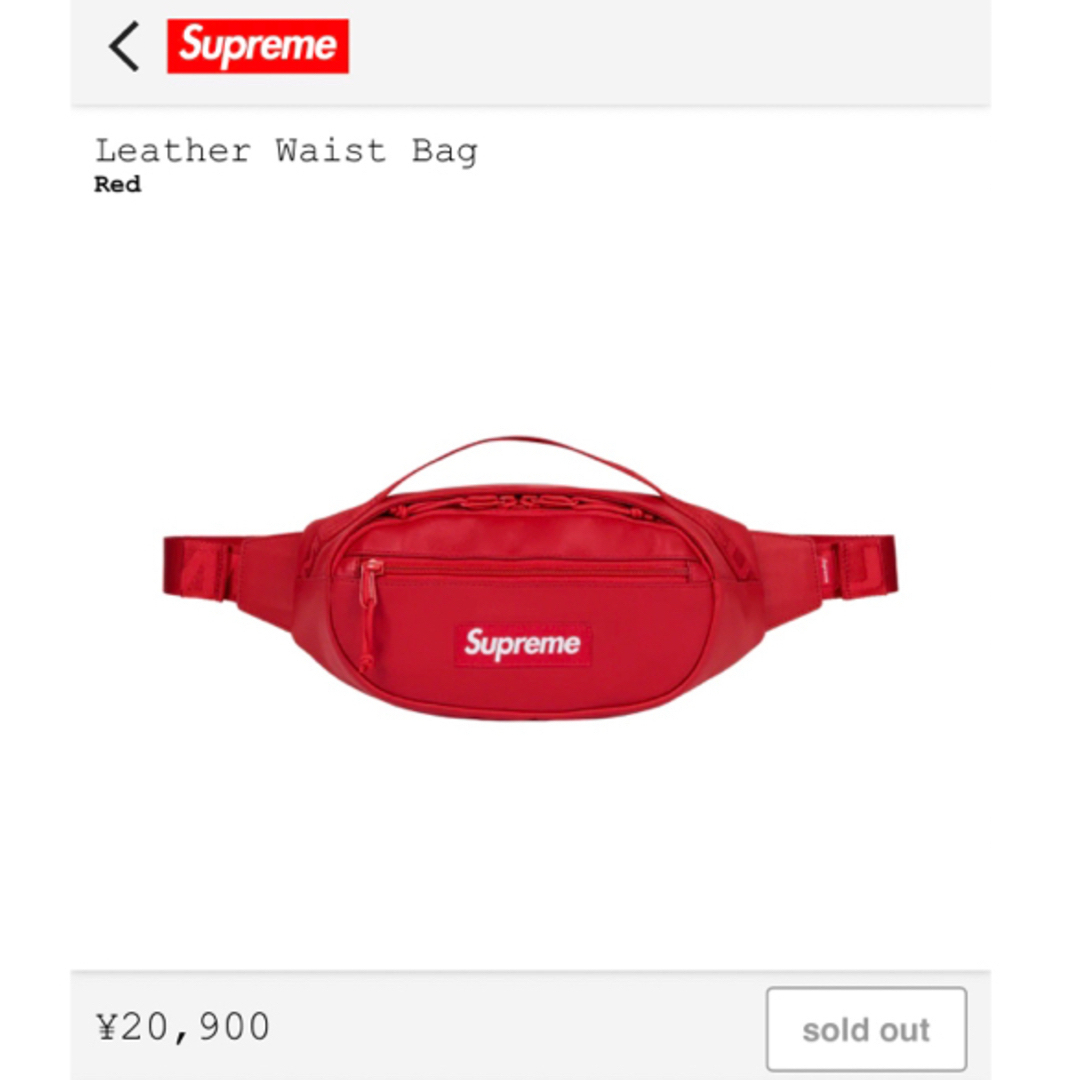 【新品・未使用】Supreme Waist Bag 2023FW