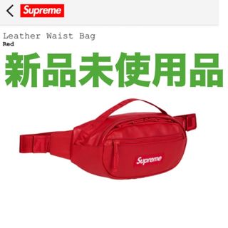 supreme ボディバック 17