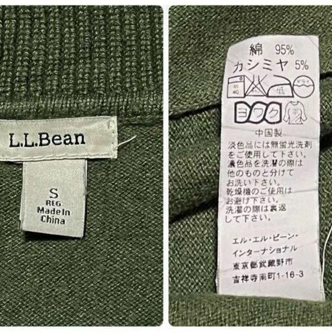 L.L.Bean(エルエルビーン)のエルエルビーン　ジップニット　カシミヤ混　フルジップ　ドライバーズニット レディースのトップス(ニット/セーター)の商品写真