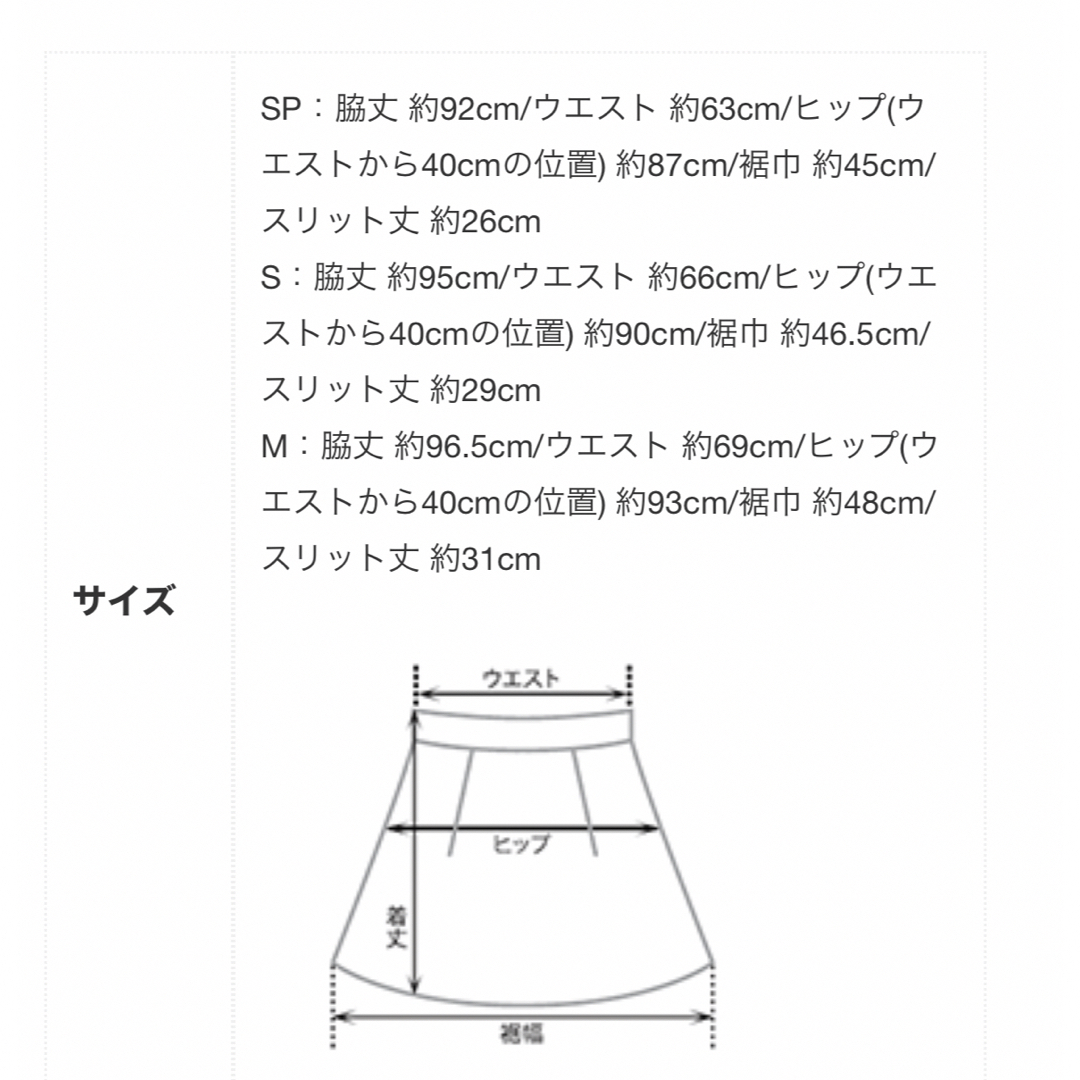 BASEMENT(ベースメント)のBASEMENT ハイウエストタイトスカート レディースのスカート(ロングスカート)の商品写真