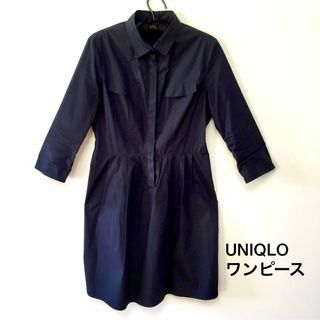 ユニクロ(UNIQLO)の【UNIQLO】七分袖シャツワンピース（ブラック）(ひざ丈ワンピース)