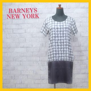 BARNEYS NEW YORK - 美品 BARNEYS NEW YORK 立体編みプリーツ ...