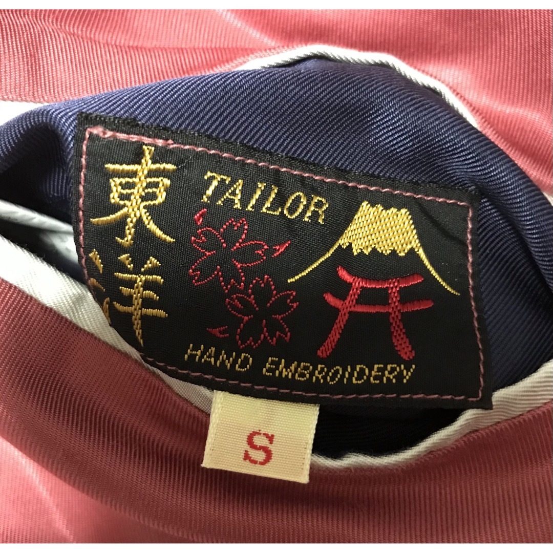 東洋エンタープライズ(トウヨウエンタープライズ)の東洋エンタープライズ　スカジャン メンズのジャケット/アウター(スカジャン)の商品写真