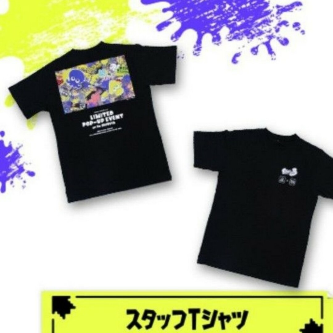 スプラトゥーン ZOZOTOWN tシャツ カタログギフト ステッカー ガチャ