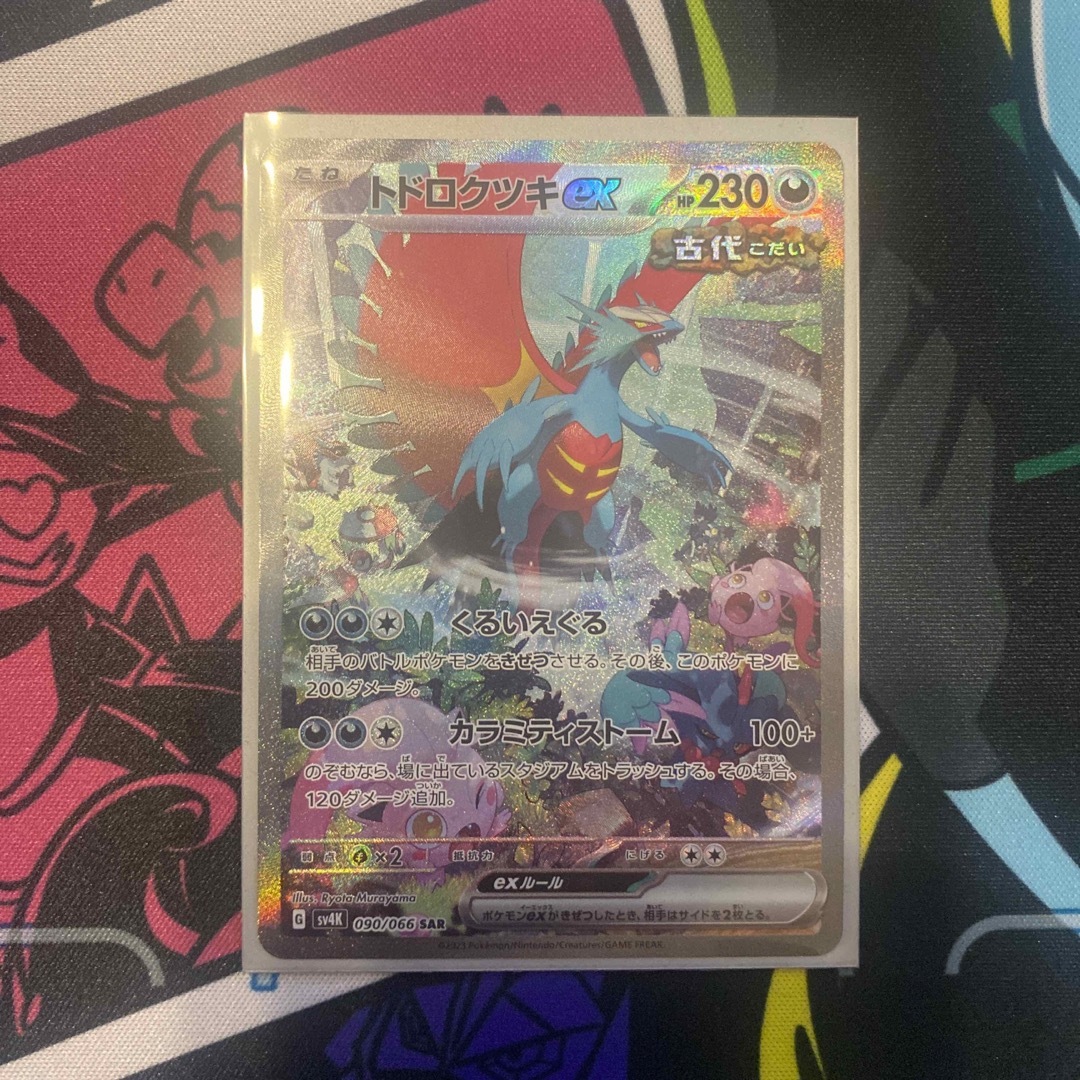 ポケモンカード VMAXクライマックス 3BOX シュリンク付き ポケモンカード VMAXクライマックス 3BOX シュリンク付き