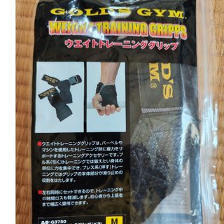 ゴールドジム(GOLD'S GYM)の新品　ゴールドジム　トレーニンググリップ　Ｍサイズ(トレーニング用品)