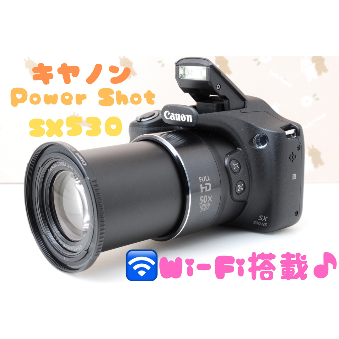 Canon  デジタルカメラ PawerShot  SX530HS  ブラック