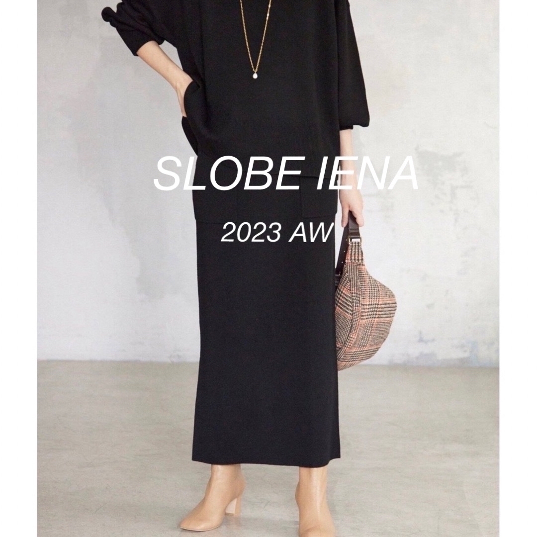 SLOBE IENA - 専用★SLOBE IENA ウォッシャブルミラノリブスカート