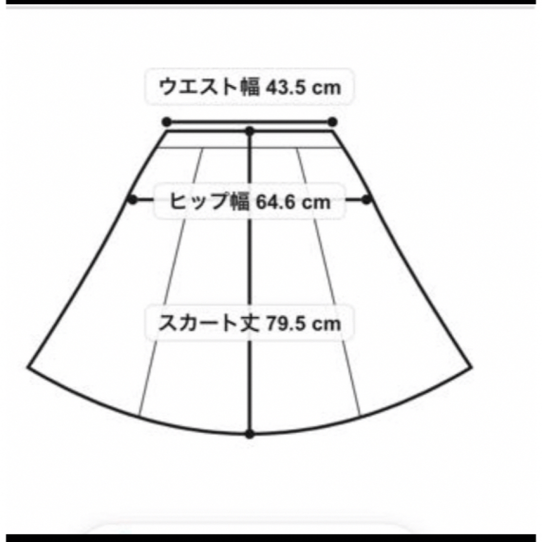 23区(ニジュウサンク)の大きいサイズ　48  ２３区 L　ライトオンス デニムフレアスカート レディースのスカート(ロングスカート)の商品写真