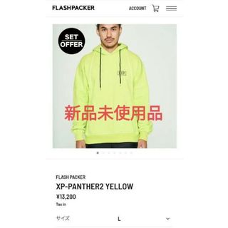 FLASH PACKER  XP-PANTHER2 YELLOW  サイズL(その他)