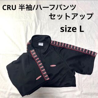 クルー(CRU)の【新品未使用】CRU 半袖/ハーフパンツジャージセットアップ(ジャージ)