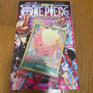 ワンピース(ONE PIECE)のワンピース　フィルムレッド　入場特典(少年漫画)