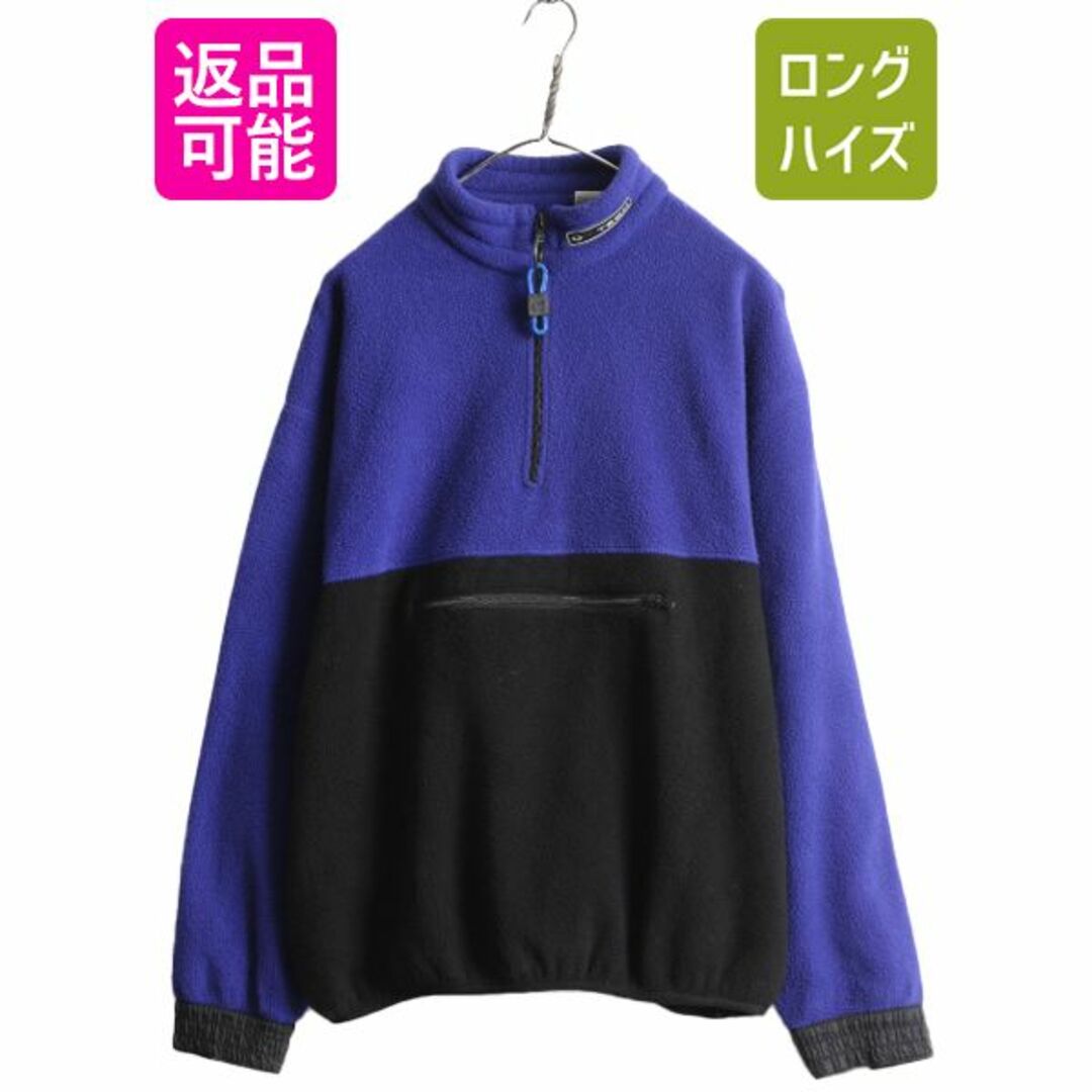 メンズ90s OLD GAP フリース ジャケット L ジャンパー ブルゾン 2トーン