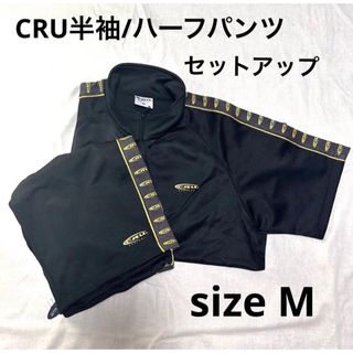 クルー(CRU)の【新品未使用】CRU 半袖/ハーフパンツジャージセットアップ(ジャージ)