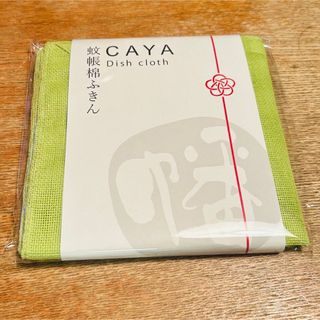 蚊帳棉ふきん(収納/キッチン雑貨)