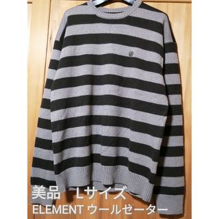 エレメント(ELEMENT)の美品　ELEMENT　Lサイズ　ウールボーダーセーター(ニット/セーター)