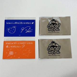 ニジュー(NiziU)のNiziU COCONUT Fesメッセージカード(アイドルグッズ)