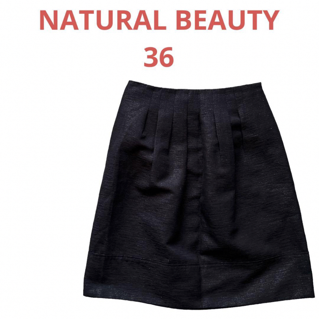 NATURAL BEAUTY(ナチュラルビューティー)の美品NATURALBEAUTYナチュラルビューティー紺色ネイビーキラキラスカート レディースのスカート(ひざ丈スカート)の商品写真