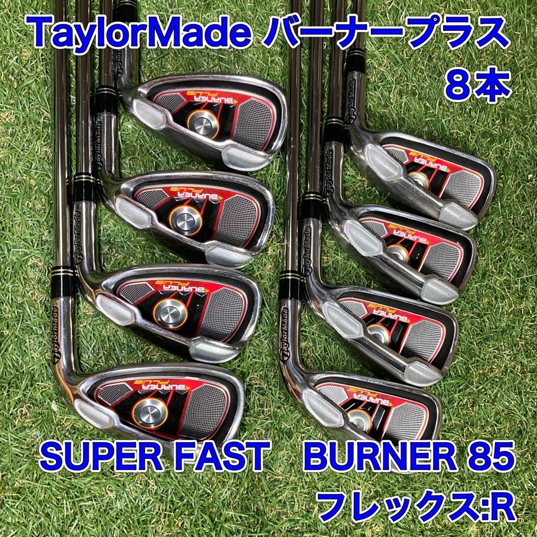 Taylor Made AERO BURNER アイアン8本セット