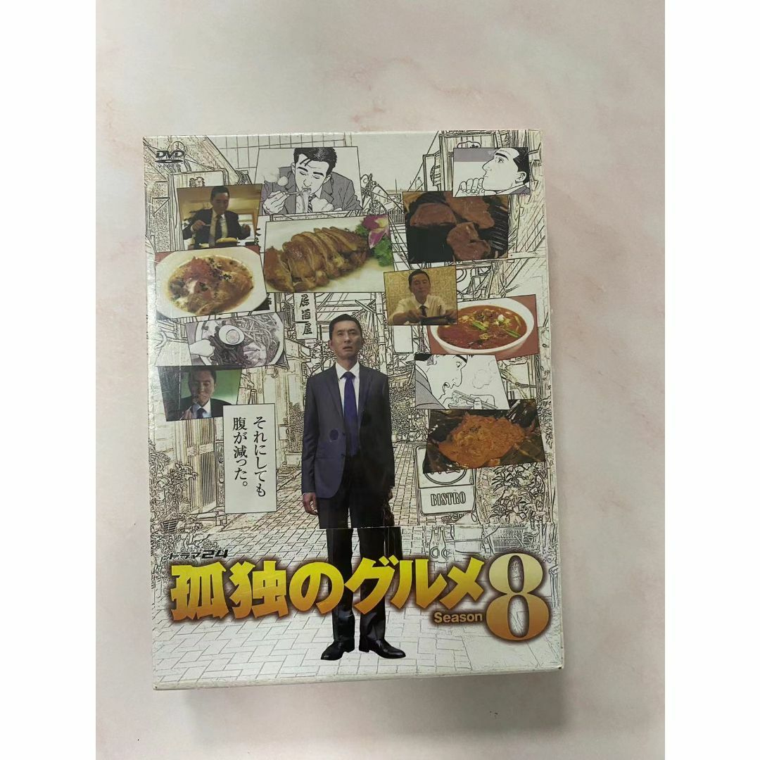 孤独のグルメ Season8 DVD BOX〈5枚組〉 | フリマアプリ ラクマ