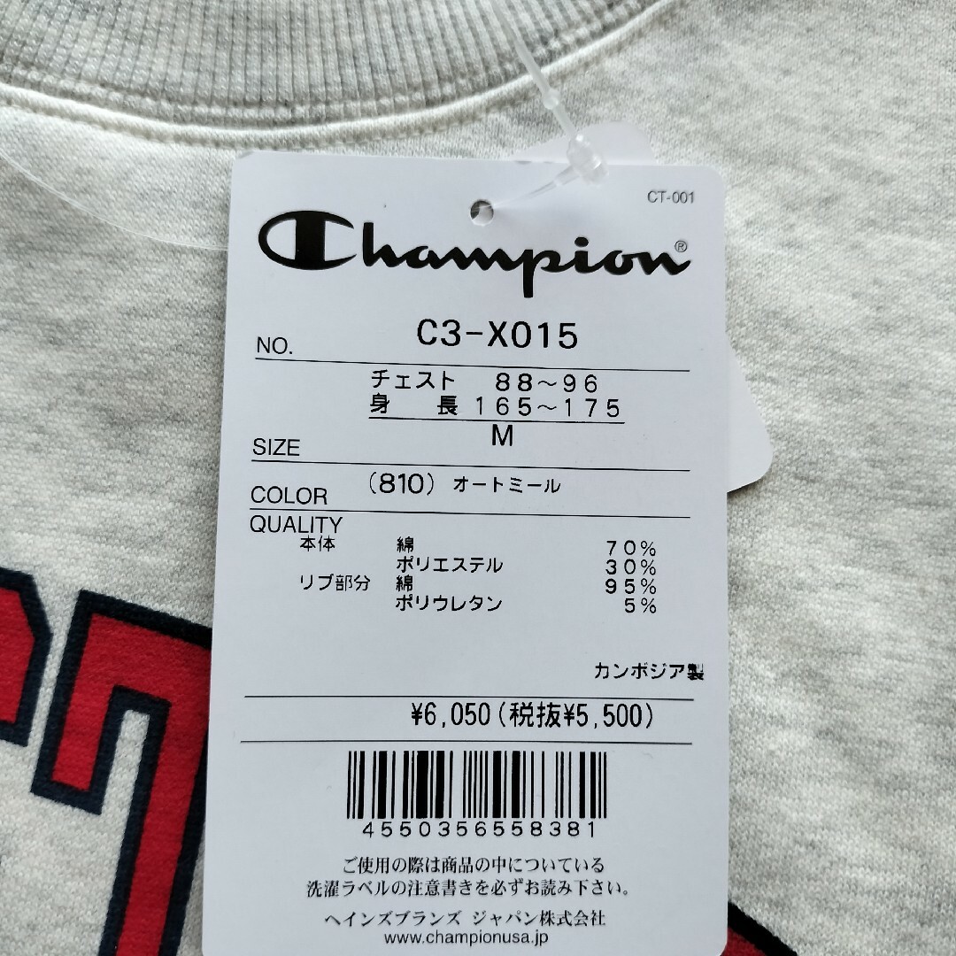 Champion(チャンピオン)のチャンピオン★裏起毛★2段染込みプリント★スウェットトレーナー★新品★M レディースのトップス(トレーナー/スウェット)の商品写真