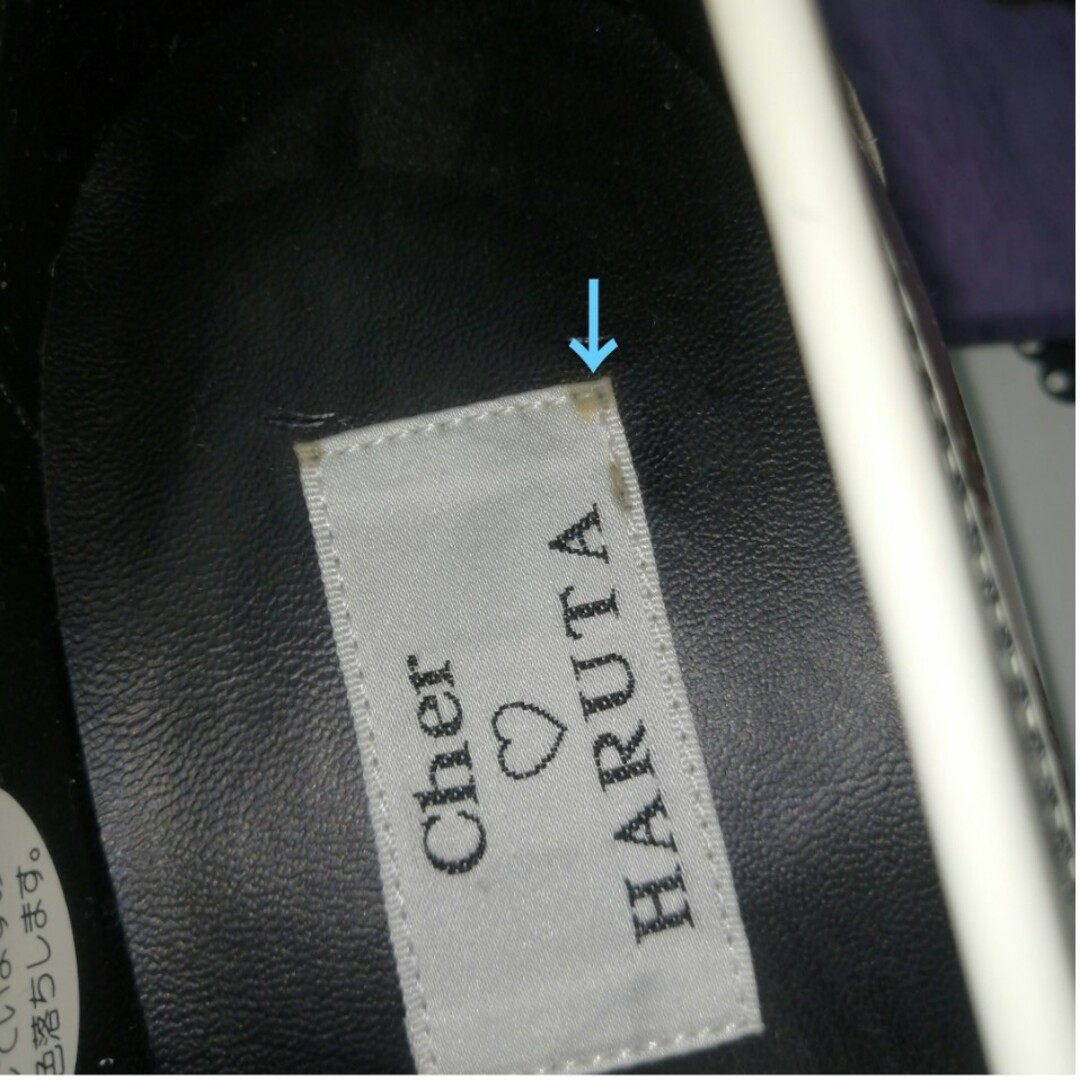 HARUTA(ハルタ)のCher×HARUTA★COIN LOAFER★キャメル★サイズ24.5 レディースの靴/シューズ(ローファー/革靴)の商品写真
