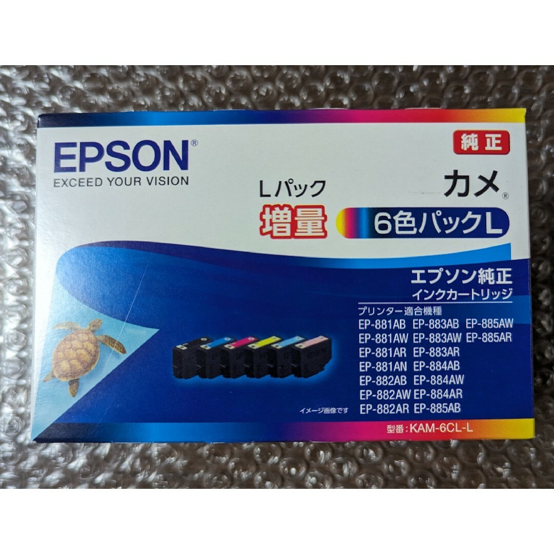 新品  エプソン　カメ　純正 インクカートリッジ KAM-6CL-Lスマホ/家電/カメラ