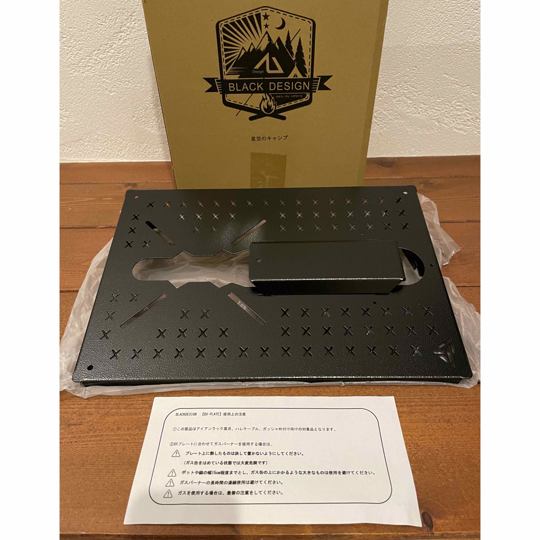 新品未使用】blackdesign BX_PLATE ブラックデザイン-