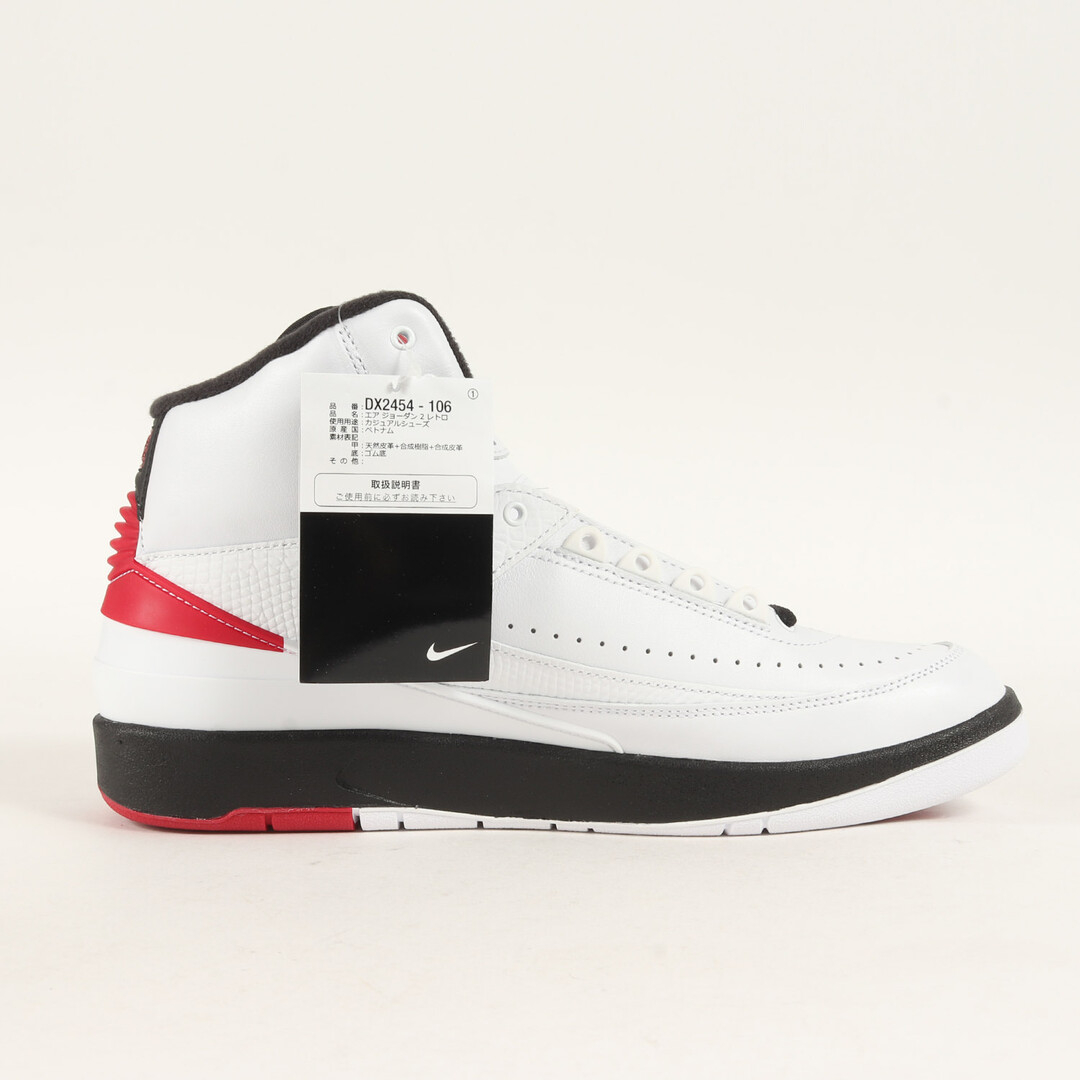 NIKE   NIKE ナイキ サイズ:.5cm AIR JORDAN 2 RETRO CHICAGO