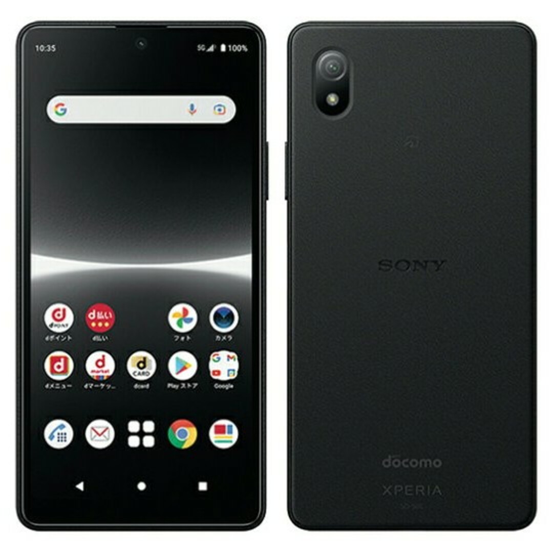 【新品】Xperia Ace III ブラック 64 GB