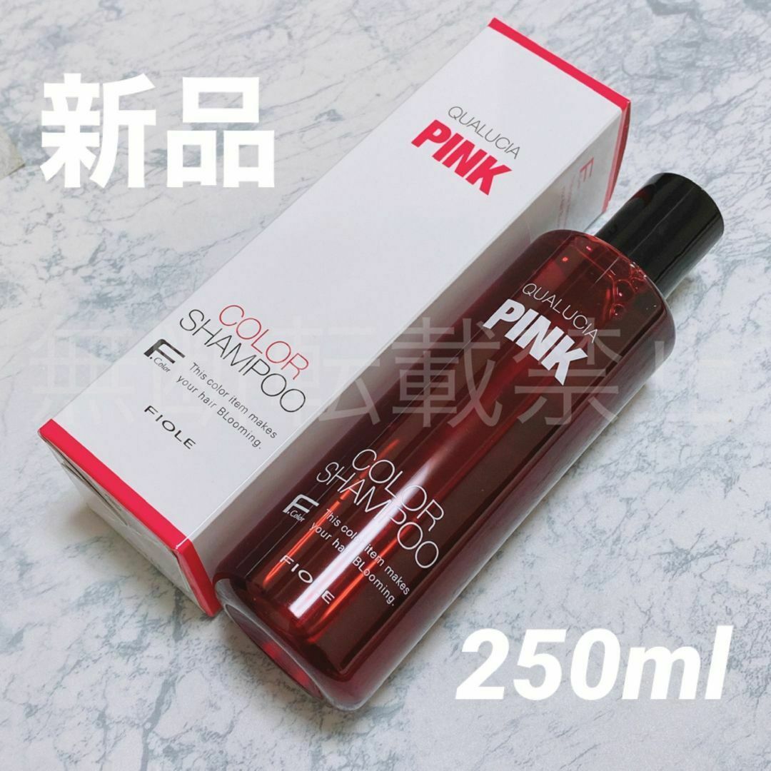 FIOLE(フィヨーレ)のフィヨーレ クオルシア カラーシャンプー ピンク 250ml PINK コスメ/美容のヘアケア/スタイリング(シャンプー)の商品写真