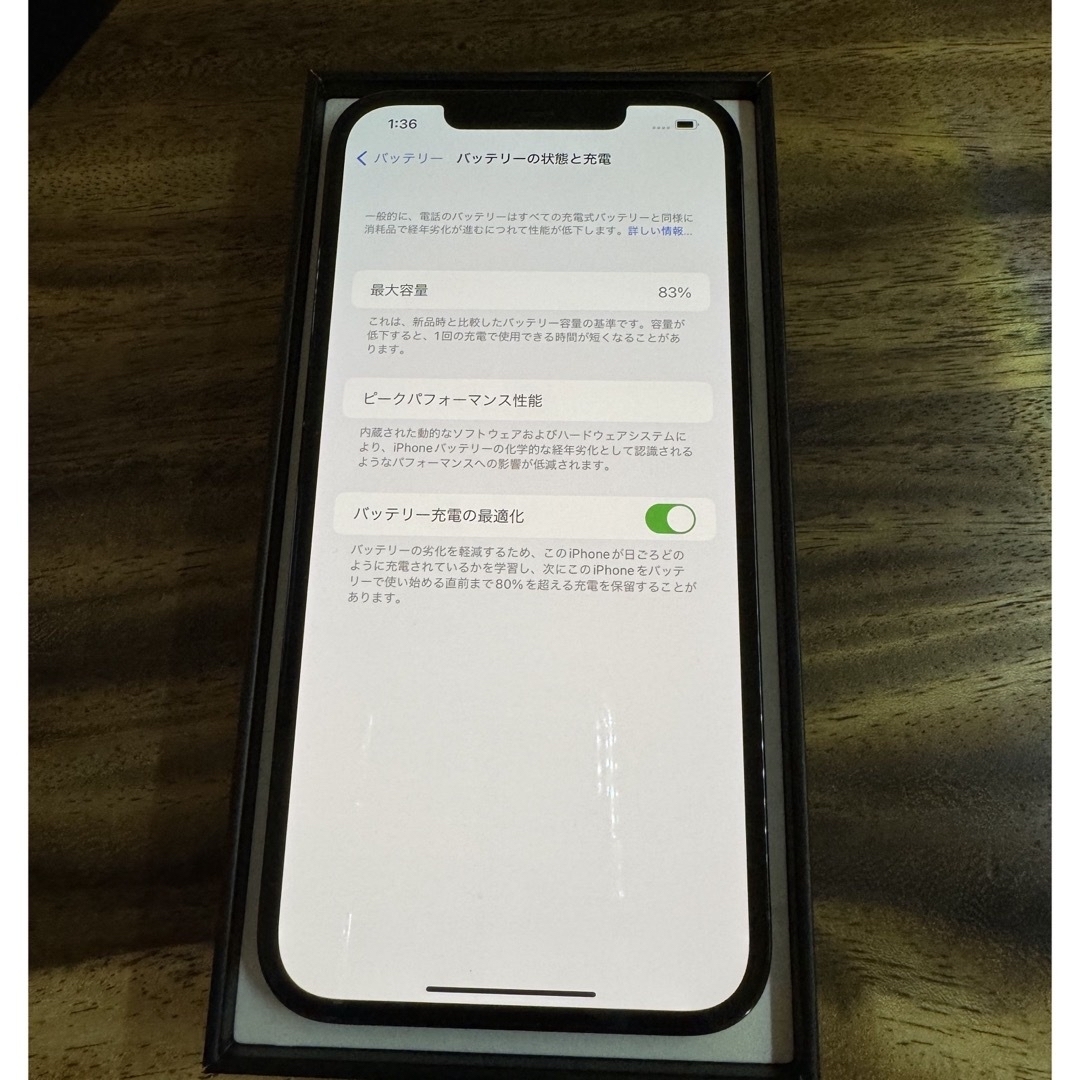 iPhone - iPhone12 Pro Max 256GB パシフィックブルー SIMフリーの通販