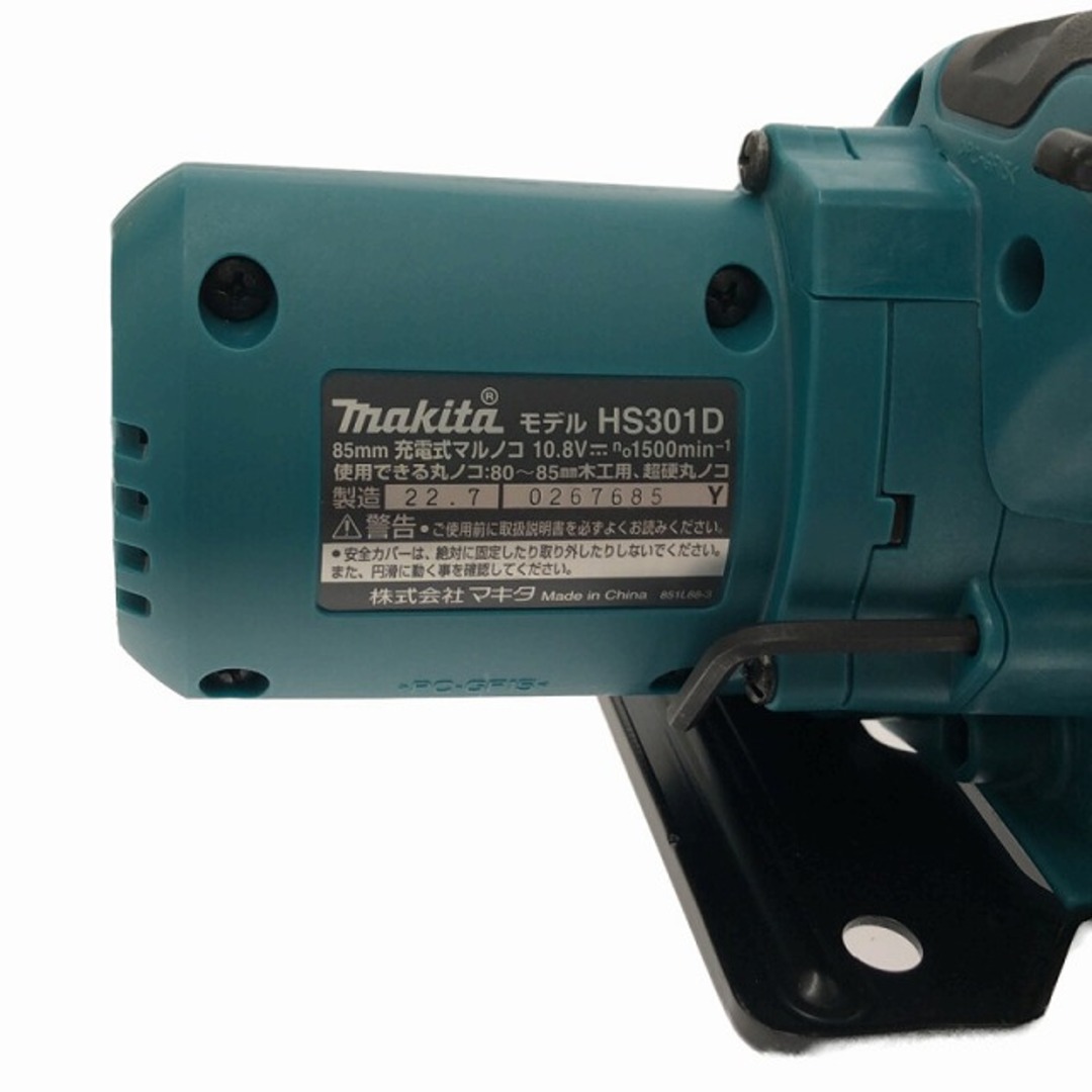 Makita(マキタ)の☆美品☆makita マキタ 10.8V 充電式マルノコ HS301D バッテリー1個(10.8V 4.0Ah)付き 80578 自動車/バイクのバイク(工具)の商品写真