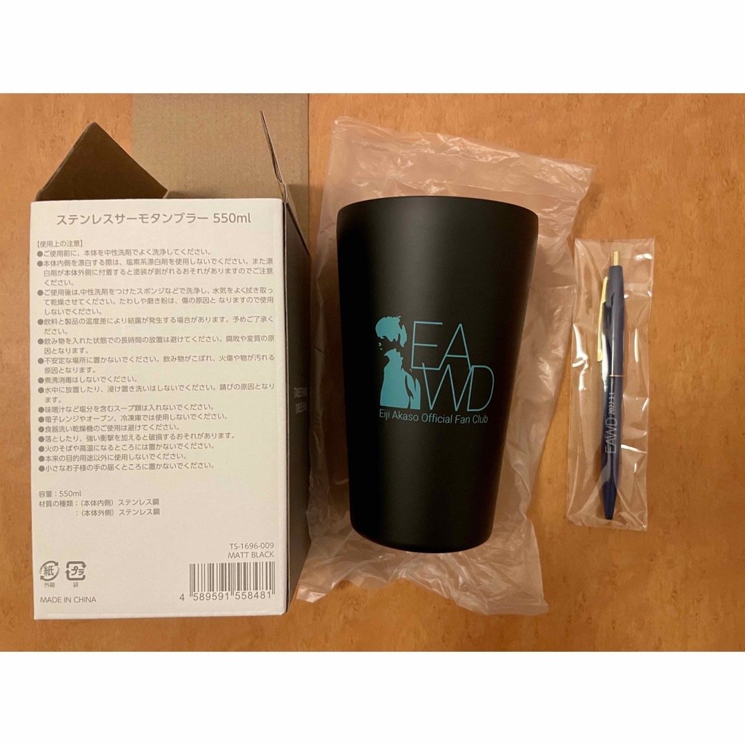 EAWD 赤楚衛ニ ファンクラブグッズ 2点セット - アイドル EAWD 赤楚衛ニ ファンクラブグッズ 2点セット - アイドル
