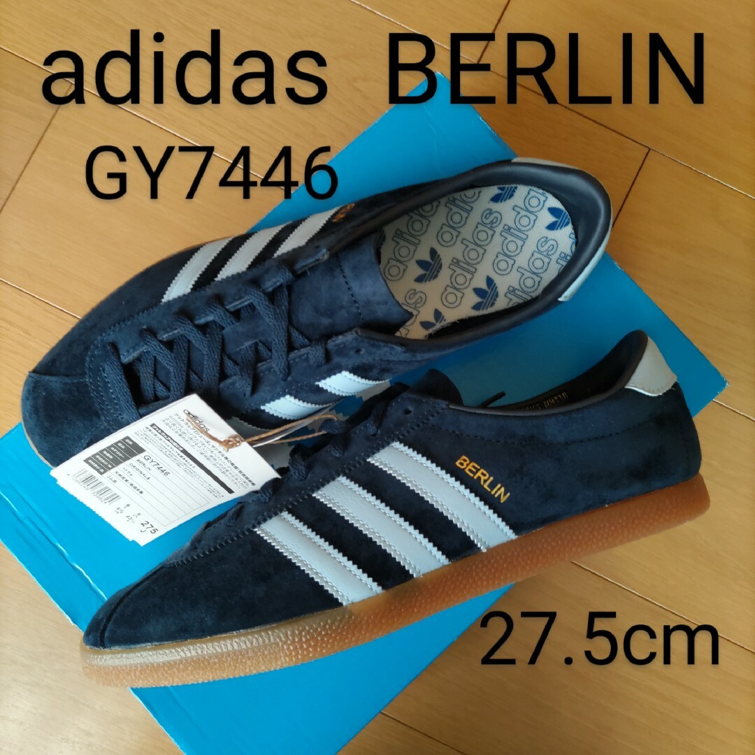 未使用☆27.5㎝☆BERLIN☆GY7446☆adidas☆ベルリン