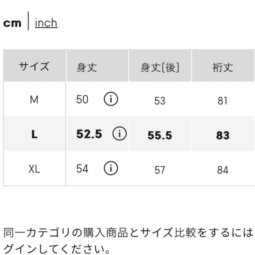 GU(ジーユー)のクロップドスウェットプルオーバー　未使用 レディースのトップス(トレーナー/スウェット)の商品写真