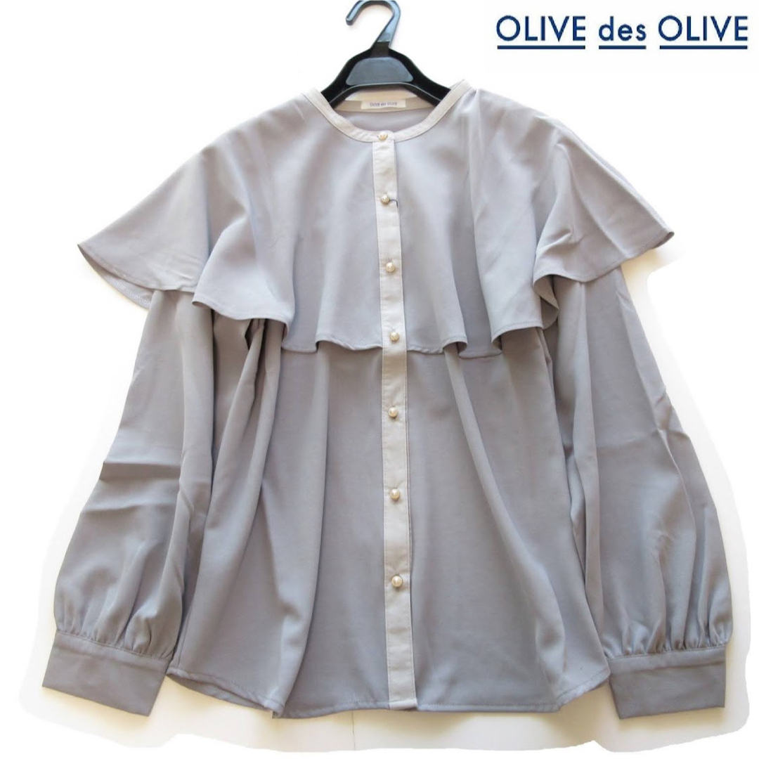 OLIVEdesOLIVE(オリーブデオリーブ)の新品OLIVE des OLIVE ケープフリルパールボタンブラウス/BL レディースのトップス(シャツ/ブラウス(長袖/七分))の商品写真